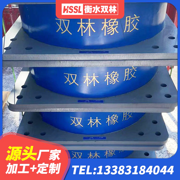 龙华区建筑工程叠层橡胶隔震支座厂家 龙华区抗震铅芯支座源头工厂 龙华区建筑隔震支座厂家哪家好 龙华区减震橡胶支座厂家
