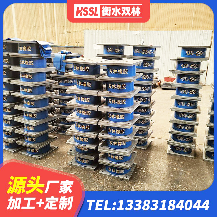 龙华区LRB400隔震支座什么价格 龙华区抗震固定支座 龙华区建筑铅芯隔震支座厂商生产厂家 龙华区LNR400天然橡胶支座多少钱