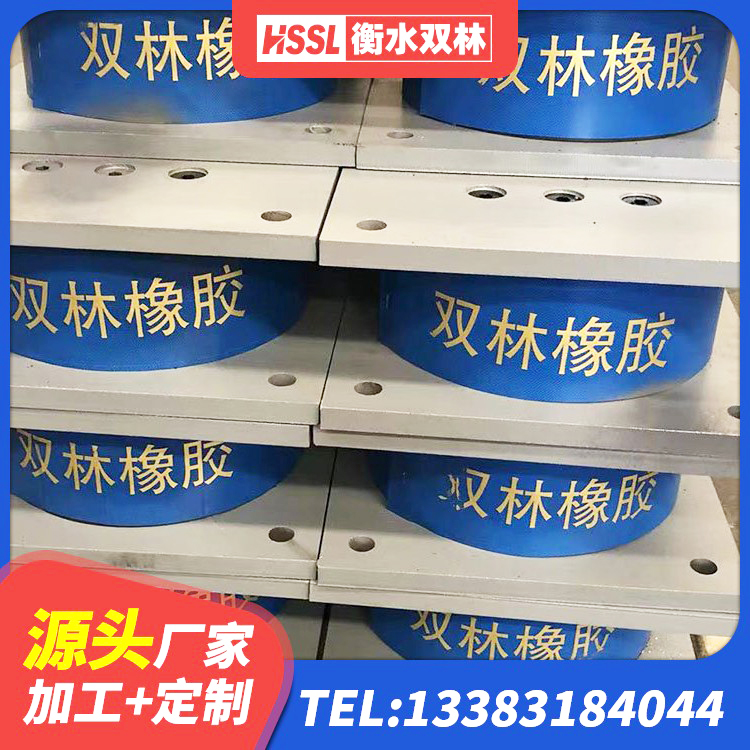 龙华区LNR系列水平分散形橡胶隔震支座厂家 龙华区HDR支座单价 龙华区隔震建筑橡胶支座厂家电话 龙华区铅芯隔震支座定制生产厂家