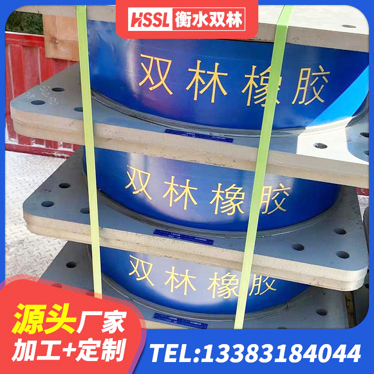 龙华区LRB1200隔震支座 龙华区HDR1400高阻尼隔震支座厂家电话 龙华区LRB400铅芯橡胶隔震支座多少钱 龙华区建筑高阻尼建筑隔震支座厂家 - 第2张