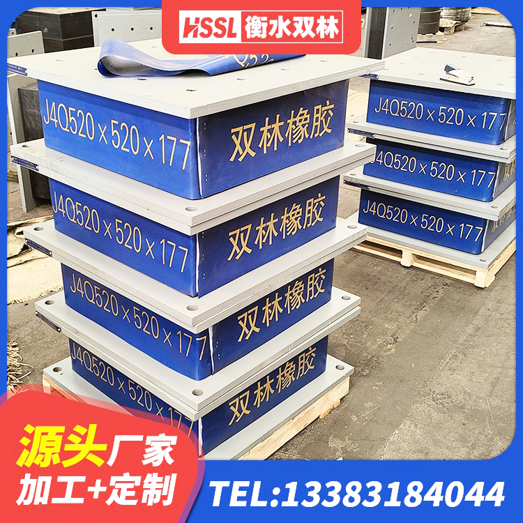 龙华区橡胶隔震支座LRB700源头工厂 龙华区高阻尼建筑橡胶隔震支座 龙华区600的隔震支座多少钱 龙华区LNR1400天然隔震支座厂家 - 第3张