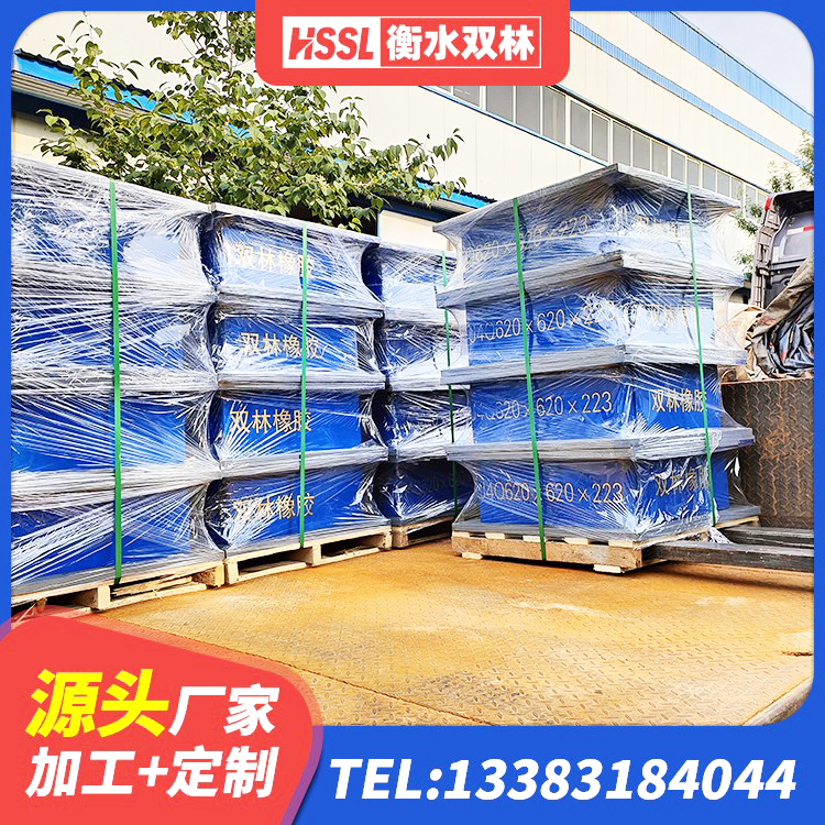 龙华区建筑橡胶隔震支座供应商源头工厂 龙华区建筑物橡胶隔震支座源头工厂 龙华区建筑钢结构支座厂家电话 龙华区建筑隔震支座III型 - 第8张