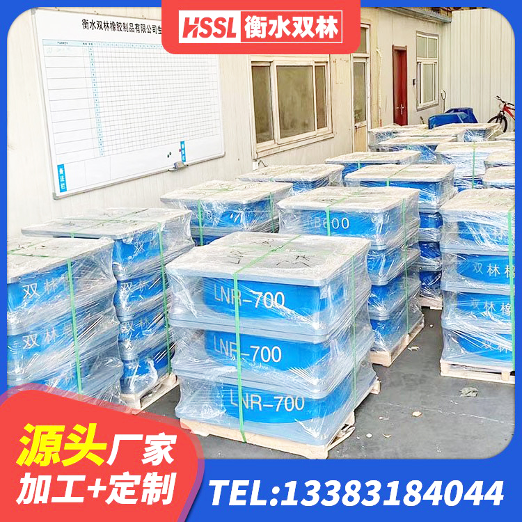 龙华区LNR1200橡胶隔震支座厂家电话 龙华区铅芯橡胶隔震支座Y4Q420*133G1.0 龙华区LRB橡胶隔震支座1100厂家 龙华区铅芯橡胶隔震支座商家生产厂家 - 第5张