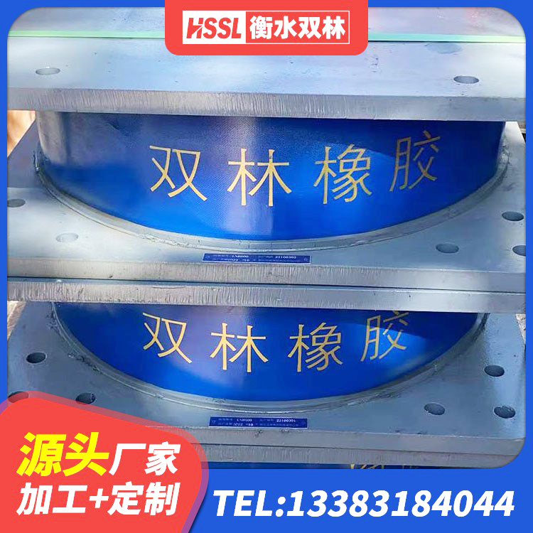 龙华区高阻尼橡胶隔震支座支座源头工厂 龙华区建筑铅芯橡胶隔震支座LRB700-Ⅱ厂家 龙华区建筑橡胶隔震支座厂源头工厂 龙华区建筑防震隔震支座厂家 - 第7张