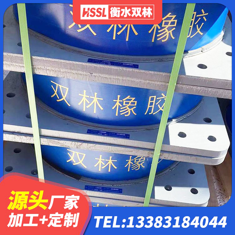 龙华区隔振橡胶隔震支座厂家 龙华区建筑隔震支座厂家 龙华区LNR橡胶隔震支座1000(II型)生产厂家 龙华区房屋隔震支座价格 - 第1张