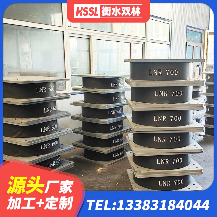 龙华区建筑结构隔震支座多少钱 龙华区橡胶隔震支座二型LRB700生产厂家 龙华区LRB1500隔震支座源头工厂 龙华区LNR型橡胶支座 - 第5张