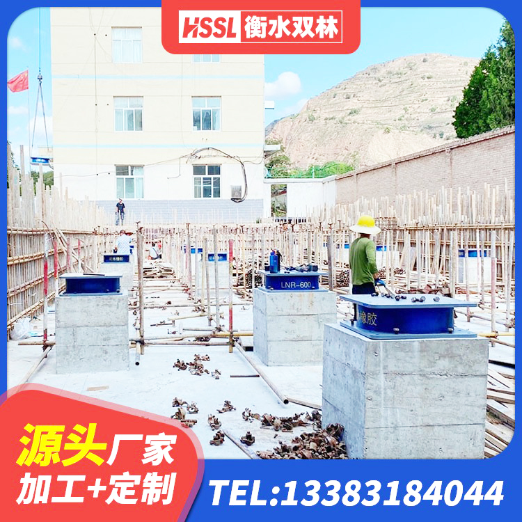 龙华区高层隔震橡胶支座生产厂家 龙华区建筑LNR600的隔震支座 龙华区LNR800隔震支座源头工厂 龙华区LNR900隔震橡胶支座生产加工