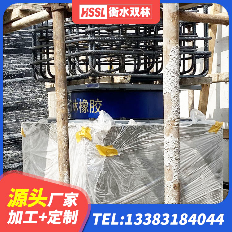 龙华区建筑叠层隔震支座源头工厂 龙华区HDR1400高阻尼橡胶隔震支座厂家电话 龙华区隔震支座LRB1200 龙华区LRB700-2橡胶隔震支座厂家
