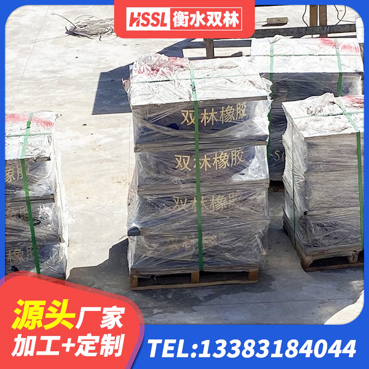 龙华区LRB1200隔震支座 龙华区HDR1400高阻尼隔震支座厂家电话 龙华区LRB400铅芯橡胶隔震支座多少钱 龙华区建筑高阻尼建筑隔震支座厂家 - 第7张
