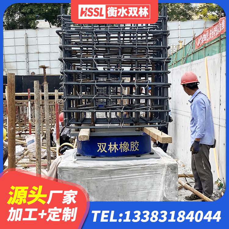 龙华区高阻尼橡胶隔震支座支座源头工厂 龙华区建筑铅芯橡胶隔震支座LRB700-Ⅱ厂家 龙华区建筑橡胶隔震支座厂源头工厂 龙华区建筑防震隔震支座厂家