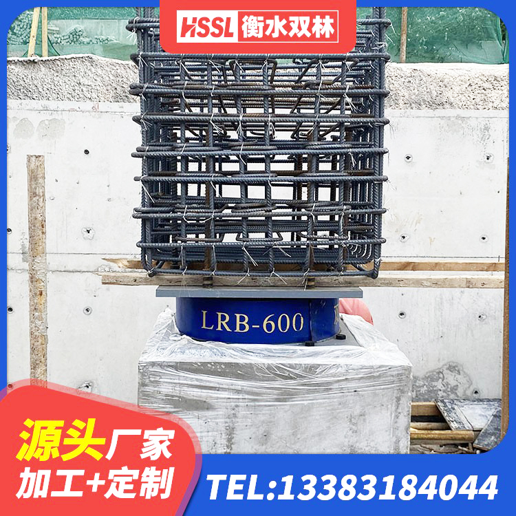 龙华区LNR系列水平分散形橡胶隔震支座厂家 龙华区HDR支座单价 龙华区隔震建筑橡胶支座厂家电话 龙华区铅芯隔震支座定制生产厂家 - 第2张