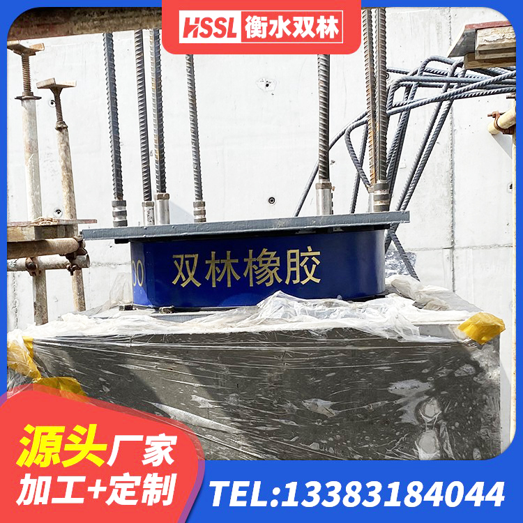 龙华区LRB1200隔震支座 龙华区HDR1400高阻尼隔震支座厂家电话 龙华区LRB400铅芯橡胶隔震支座多少钱 龙华区建筑高阻尼建筑隔震支座厂家 - 第6张