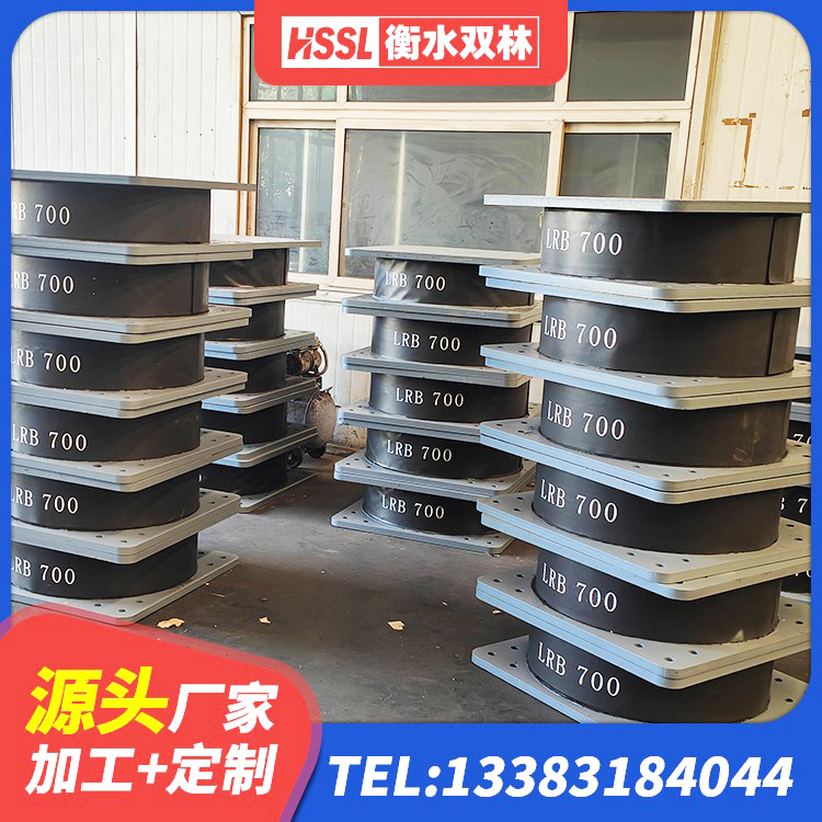 龙华区建筑高阻尼支座源头工厂 龙华区LNR隔震支座700生产厂家 龙华区建筑铅芯橡胶隔震支座什么价格 龙华区阻尼橡胶支座多少钱 - 第9张