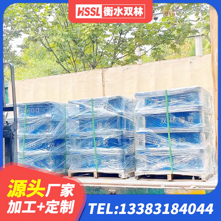 龙华区建筑工程叠层橡胶隔震支座厂家 龙华区抗震铅芯支座源头工厂 龙华区建筑隔震支座厂家哪家好 龙华区减震橡胶支座厂家 - 第4张