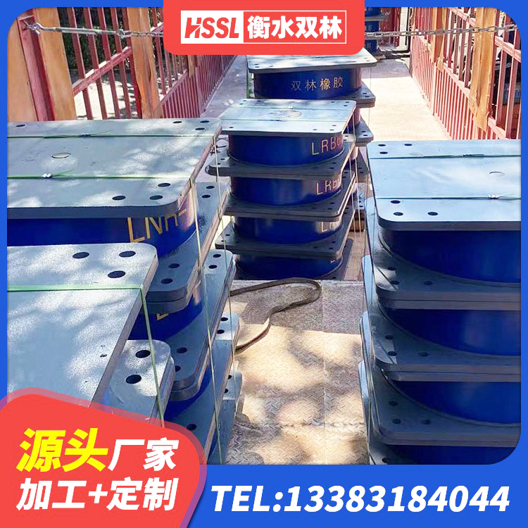 龙华区高层隔震橡胶支座生产厂家 龙华区建筑LNR600的隔震支座 龙华区LNR800隔震支座源头工厂 龙华区LNR900隔震橡胶支座生产加工 - 第8张