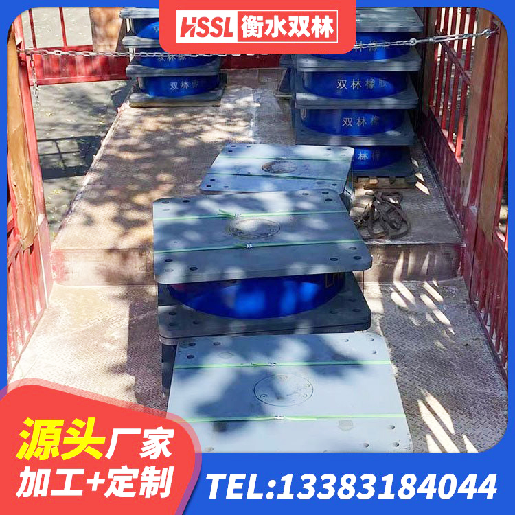 龙华区建筑工程叠层橡胶隔震支座厂家 龙华区抗震铅芯支座源头工厂 龙华区建筑隔震支座厂家哪家好 龙华区减震橡胶支座厂家 - 第5张