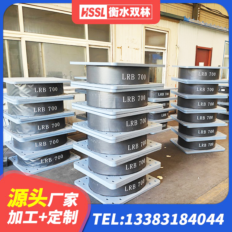 龙华区隔振橡胶隔震支座厂家 龙华区建筑隔震支座厂家 龙华区LNR橡胶隔震支座1000(II型)生产厂家 龙华区房屋隔震支座价格 - 第7张