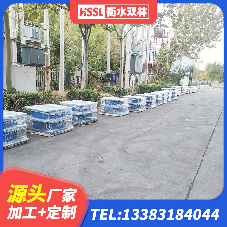 龙华区建筑高承载力隔震支座厂家 龙华区建筑橡胶支座定做 龙华区二型隔震支座什么价格 龙华区LRB300铅芯隔震支座厂家