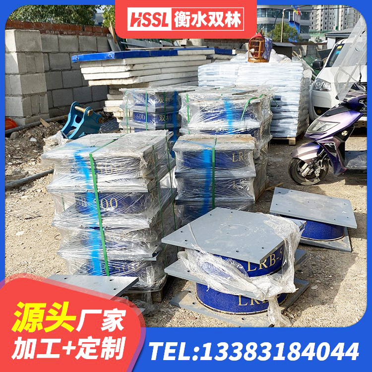 龙华区建筑结构隔震支座多少钱 龙华区橡胶隔震支座二型LRB700生产厂家 龙华区LRB1500隔震支座源头工厂 龙华区LNR型橡胶支座 - 第3张